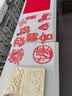 鹿珊伍柿柿如意diy数字油画熊猫卡通国风涂色油彩画手工填色装饰客厅画 椅子熊猫柿柿如意 30*40绷好实木内框+画笔颜料 实拍图