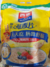 西麦即食燕麦片 多种谷物混合  健身养生代餐中老年营养早餐冲泡食品 【家庭量贩】 1980g*1袋 纯燕麦片 实拍图