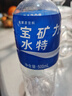 宝矿力水特电解质水功能性运动饮料500ml*15瓶 整箱装补充能量水分 实拍图