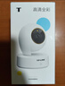 普联（TP-LINK）智能摄像头 家用监控器360度夜视全景 无线网络手机远程可对话 宝宝宠物室内安防监控 IPC43AW全彩 实拍图