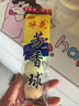 男厕所小便池除臭芳香球卫生间除臭去味清洁球樟脑丸香精球洁厕球 扁圆球1袋【5粒】送网袋 实拍图