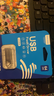 移速（MOVE SPEED）64GB USB2.0 金属U盘 招投标办公学习电脑u盘  防水防尘抗摔小巧便携迷你优盘车载影音 铁三角系列 实拍图