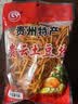 云山半贵云土豆丝130g 贵州特产麻辣味香辣薯条 洋芋片膨化零食小吃 实拍图