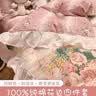 恩兴轻奢高级感纯棉床上四件套全棉欧式公主风床品床单三件套床笠被套 J浪漫花舞-荷叶边【100%新疆棉面料 更柔更亲肤】 1.5m床 床单款 四件套-被套200*230cm 实拍图