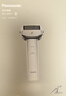 松下（Panasonic）剃须刀电动刮胡刀大锤子五刀头进口刀头便携款往复式男生生日礼物礼盒男士送男朋友父亲LM51白 实拍图