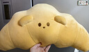 名创优品（MINISO）法式酥软牛角包抱枕面包靠枕毛绒玩偶办公室午休枕客厅沙发摆件 实拍图