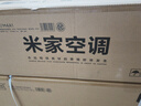 小米（MI）米家新款1.5匹巨省电Pro 双排款 健康风 变频智能自清洁一级能效壁挂式卧室客厅家用空调挂机 1.5匹 超一级能效 健康风Pro【净化空气 除菌】 实拍图