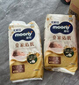 MOONY尤妮佳慕怡皇家新生儿纸尿裤S50片(4-8kg)尿不湿柔软贵族棉 实拍图