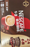 雀巢（Nestle）【樊振东同款】1+2特浓低糖*速溶咖啡三合一冲调饮品30条390g 实拍图