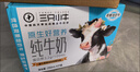 现代牧业三只小牛纯牛奶250ml*21盒整箱装早餐牛奶京东自营 实拍图