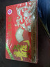 冰龙须酥正宗冰字牌龙须酥新疆特产传统糕点手工龙须酥小时候味道 原味380g【小时候的味道】 实拍图