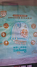帮宝适散热王者一级帮拉拉裤新生儿婴儿尿不湿尿片超薄透气L33 实拍图