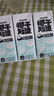 椰子知道0糖鲜椰汁早餐饮料咖啡伴侣椰奶椰浆椰乳生椰拿铁植物奶200ml/瓶 【主推】200ml*18盒 实拍图