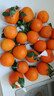 京配 甄选正宗爱媛38号果冻橙 时令水果橘子新老包装随机发货 带箱9斤中果【60-70mm】净重8.5斤 JD京东快递【当天采摘当天发货】 实拍图