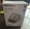 欧姆龙（OMRON）充电语音电子血压计血压仪家用蓝牙医用测量仪老人A866T 38节礼物 实拍图
