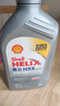 壳牌（Shell）喜力全合成 HX8 5W-40  SP  4L 灰壳 欧洲原装进口机油 实拍图