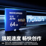 移速（MOVE SPEED）64GB TF（MicroSD）内存卡无人机高速存储卡A2 V60适用大疆pocket3GoPro运动相机游戏机平板监控 实拍图