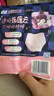 苏菲超熟睡兔子安心裤卫生巾M~L码不勒肚20条安睡裤超薄夜用京东自营 实拍图