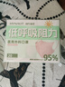海氏海诺医用外科口罩灭菌级一次性独立包装透气防晒口罩成人防紫外线粉色 实拍图
