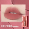 Color Key珂拉琪捏捏小冰块唇泥显白唇釉口红送女友生日礼物M03 实拍图