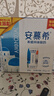 伊利【新鲜日期】安慕希希腊风味早餐酸奶原味205g*12盒 礼盒装 实拍图