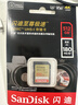 闪迪（SanDisk）512GB SD内存卡 4K V30 U3 C10 相机存储卡 读速180MB/s 写速130MB/s 高速连拍 微单/单反相机 实拍图