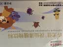 许尤佳新三星汤固体饮料旗舰店正品麦芽山楂儿童食养药食同源调理 茯仙清 1个*1盒 （第四盒0元） 实拍图