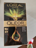 欧莱雅臻萃染发剂植萃精华油遮盖白发植物自己在家染发膏3.15薄雾沉棕 实拍图