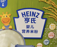 亨氏（Heinz）婴儿铁锌钙米糊米粉225g米粉维生素D宝宝辅食含DHA6-12个月高铁 实拍图