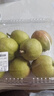 【产地直采】新疆库尔勒香梨 约900g 单果100g+ 晒单实拍图