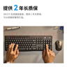 罗技（Logitech）MK370 无线键鼠套装 商务办公蓝牙鼠标键盘 静音鼠标 全尺寸 带bolt接收器 商用版 黑色 实拍图
