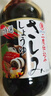 东字寿司刺身酱油【日本原装进口】日式调味料汁200ml零脂鱼生寿司 实拍图