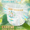 帮宝适超薄透气清新帮拉拉裤新生儿婴儿尿不湿尿片透氧Pro mini L30 实拍图
