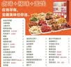 来伊份零食礼盒贩卖机零食大礼包卤味零食礼盒礼品端午节礼盒员工福利 【畅享100包】零食贩卖机2630g 实拍图