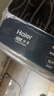 海尔（Haier）8公斤波轮洗衣机全自动直驱变频一级能效抗菌除螨七维减震自编程桶自洁租房宿舍家用 清新换风+预约+黑科技漩瀑洗高达1.25洗净比 实拍图