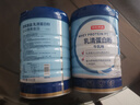 京东京造乳清蛋白粉600g*2罐 超99%乳清中老年补充蛋白质术后恢复年货节 实拍图