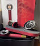 戴森（DYSON）HD16 全新智能吹风机 Supersonic 电吹风 负离子 速干护发 礼物推荐 HD16 鎏金红丝绒色 实拍图