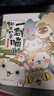 【纪念版礼盒】如果历史是一群喵1-3 肥志 假如历史是一群喵 历史喵周年纪念套装  历史喵8周年纪念版  历史科普漫画趣味儿童小学生书 秦楚两汉篇 春秋战国篇 夏商西周篇 实拍图