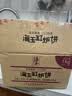 海玉缸炉千层芝麻饼干原味整箱山西特产酥薄脆早餐饼干非油炸休闲零食 缸炉饼 1kg*1箱 （咸香原味） 实拍图