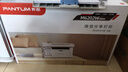 奔图（PANTUM）M6202W青春版 激光打印机 复印扫描一体机 家用手机无线  学习资料复印 学生作业打印机 实拍图