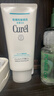 珂润（Curel）保湿柔和卸妆啫喱130g温和卸妆护肤品滋润肌肤敏感肌适用 实拍图