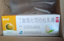舒夫林 丁酸氢化可的松乳膏 10g:10mg 10g  实拍图