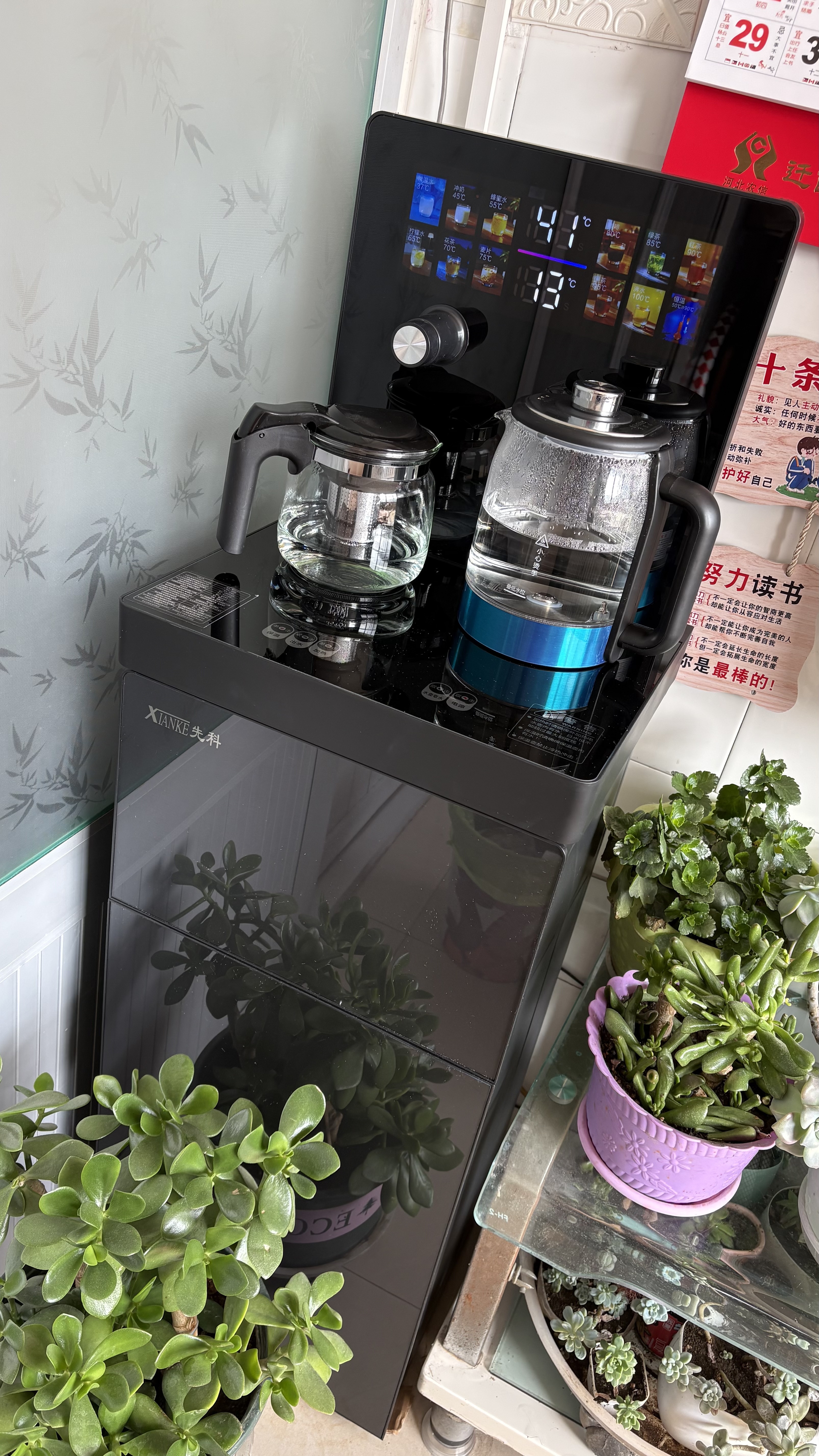 先科（XIANKE）丨智能语音遥控茶吧机家用饮水机一体柜茶吧机2026新款加大茶吧机多功能全自动饮水机 曜石黑1.2米语音【底部上水烧水壶+双触屏】 即热型 冰温热款 实拍图