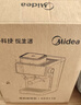 美的（Midea）【行业爆款】意式半自动咖啡机冷热双萃研磨一体机小型全自动家用送礼物磨豆机可打奶泡MA-GE5110 实拍图