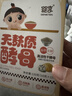 徐福记混合糖果礼盒1300克约120颗 婚庆结婚喜糖伴手礼糖果礼盒 实拍图