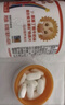 小葵花 γ-氨基丁酸 180粒 钙铁锌 维生素矿物质钙片儿童4-17岁青少年 实拍图