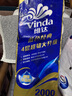 维达（Vinda）有芯卷纸 蓝色经典4层200克*10卷 厚韧大分量 卫生纸厕纸 卷筒纸 实拍图