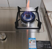 康佳（KONKA）燃气灶煤气灶双灶具 5.0kW液化气66%超高热效率省气台式 不锈钢大火力JZY-T502Y（液化气） 实拍图