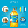 福临门食用油葵花籽清香型食用植物调和油5升*4 整箱 新老包装随机 实拍图
