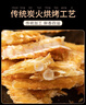 春江月鱼骨酥250g香酥香辣味鱼排海鲜零食鱼酥鱼排即食办公室休闲零食 实拍图